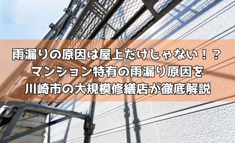 post-9707