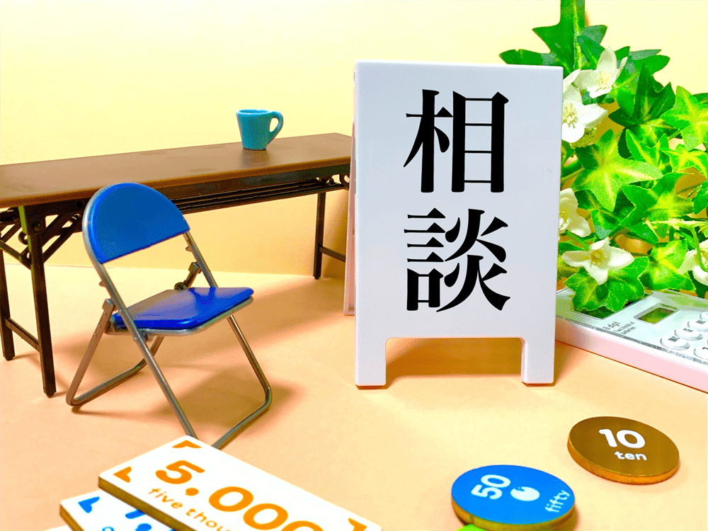 なぜマンションの大規模修繕には借入が必要になるのか