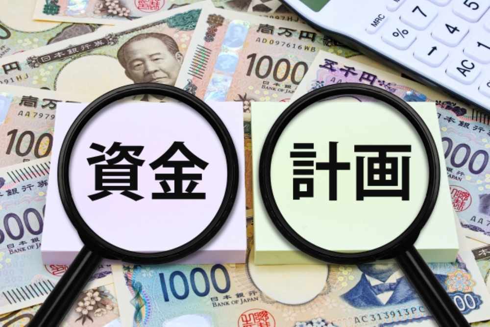 修繕積立金の適正額と資金計画の立て方