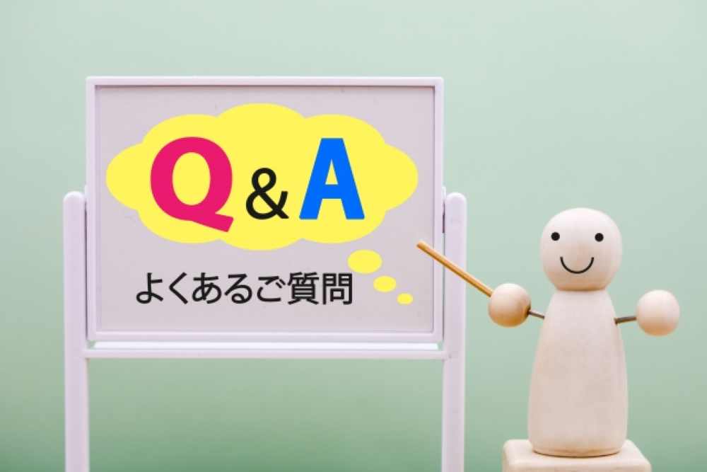 マンション外壁塗装でよくある質問